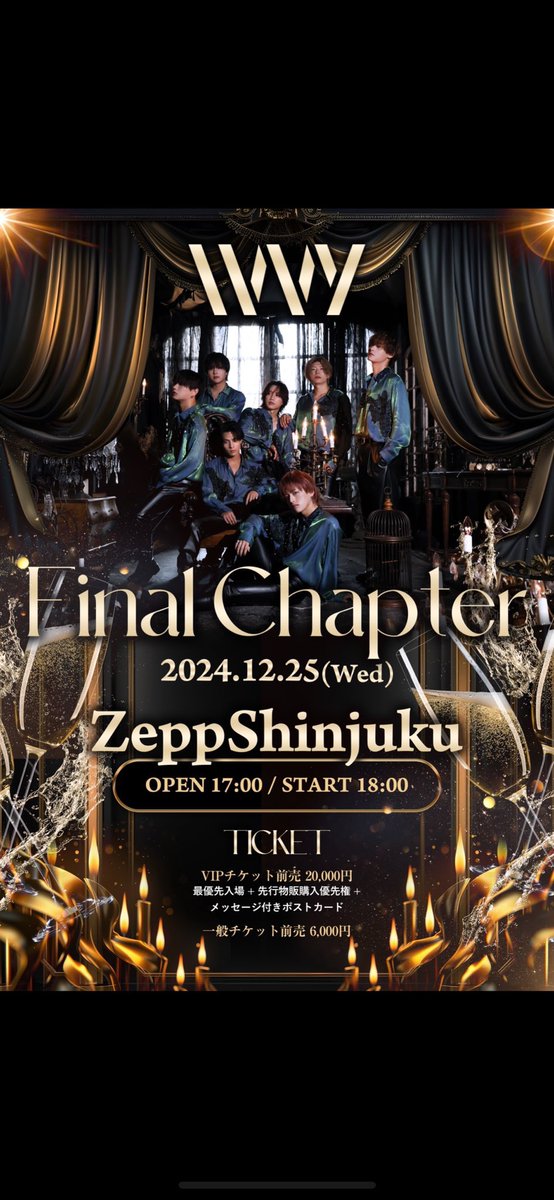 ／

𝙄𝙑𝙑𝙔 𝙊𝙉𝙀𝙈𝘼𝙉 𝙇𝙄𝙑𝙀
　「𝙁𝙞𝙣𝙖𝙡 𝘾𝙝𝙖𝙥𝙩𝙚𝙧」
物販・特典会に関しまして[更新]

＼

▶︎詳細は下記をご一読ください
ivvy.jp/news/?id=972