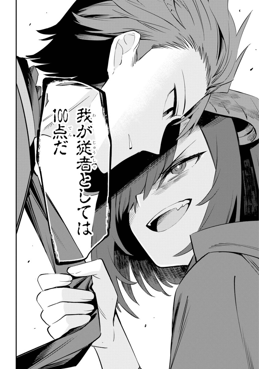 (9/9) 