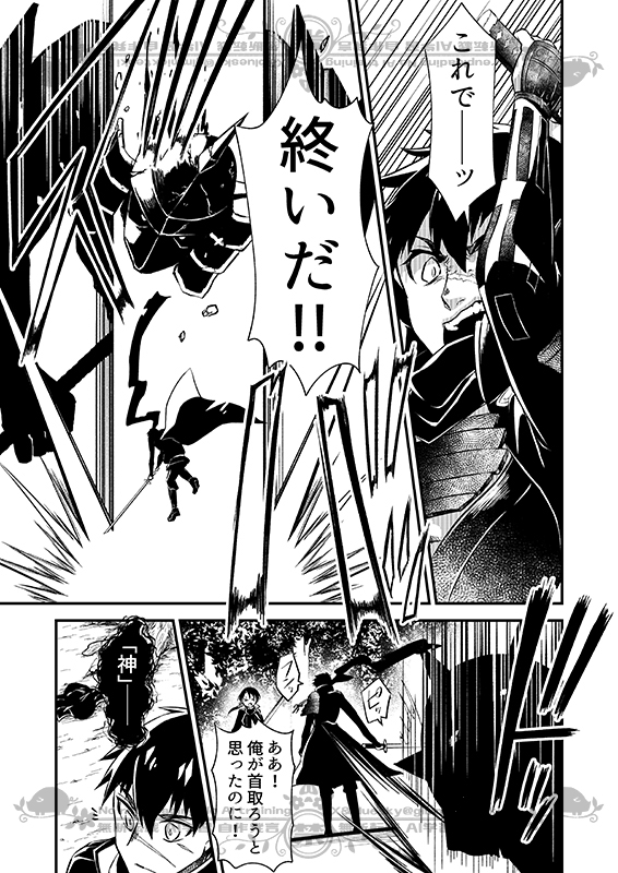 豚が審神者してる本丸の話。23話。(3/5)
※創作審神者(豚)思いっきり出てきます 