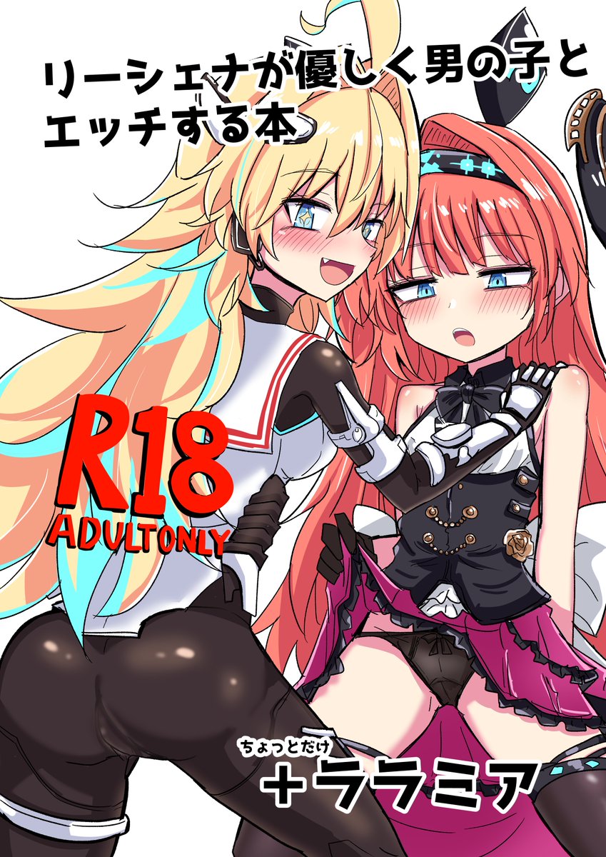 何とかコミケ新刊2冊脱稿できました🥳
サンプルお品書きはまた別日に上げます。 