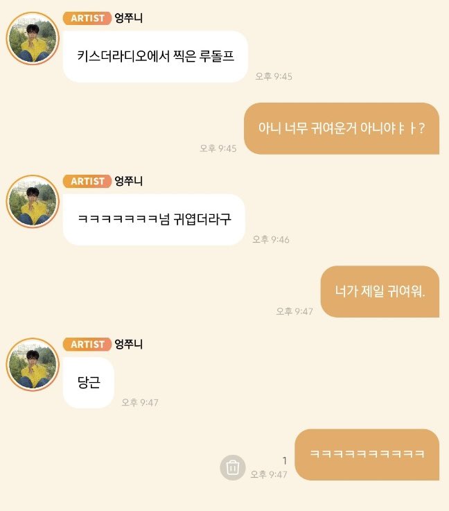 형준이 버블하다가…갑자기 태영이 버블을 끊고싶어졌는데 태영이 자주오나오? 자주오면 어떤말 주로하나요..? #버블 태영