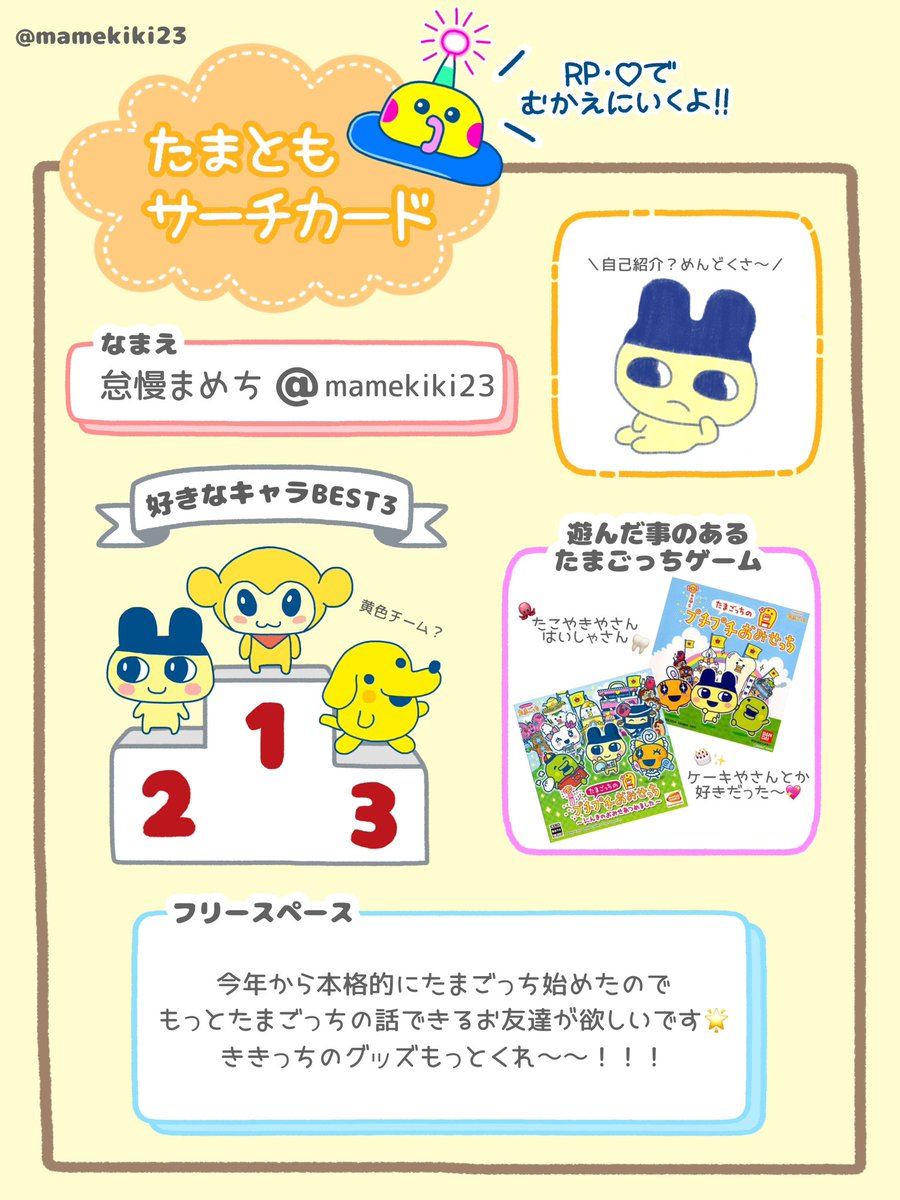 たまご母様 リクエスト 6点 まとめ商品 たまご母恵夢 | ｡o○☆ﾟPrecious Days☆.｡o○☆