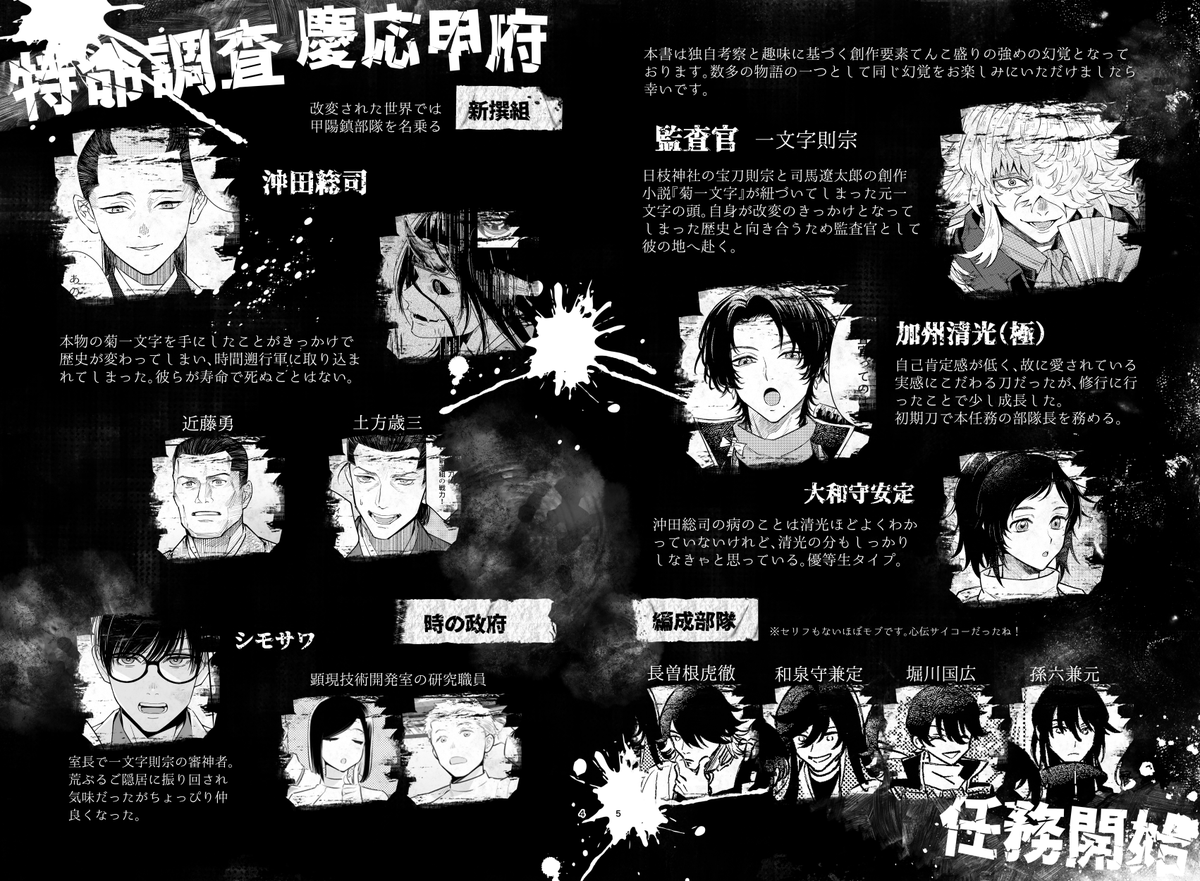 (1/6) 