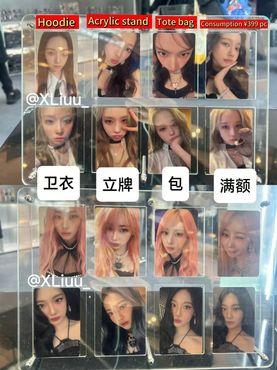 💗 OPEN PO — AESPA WHIPLASH SHANGHAI CHINA MD ♡ price on pict