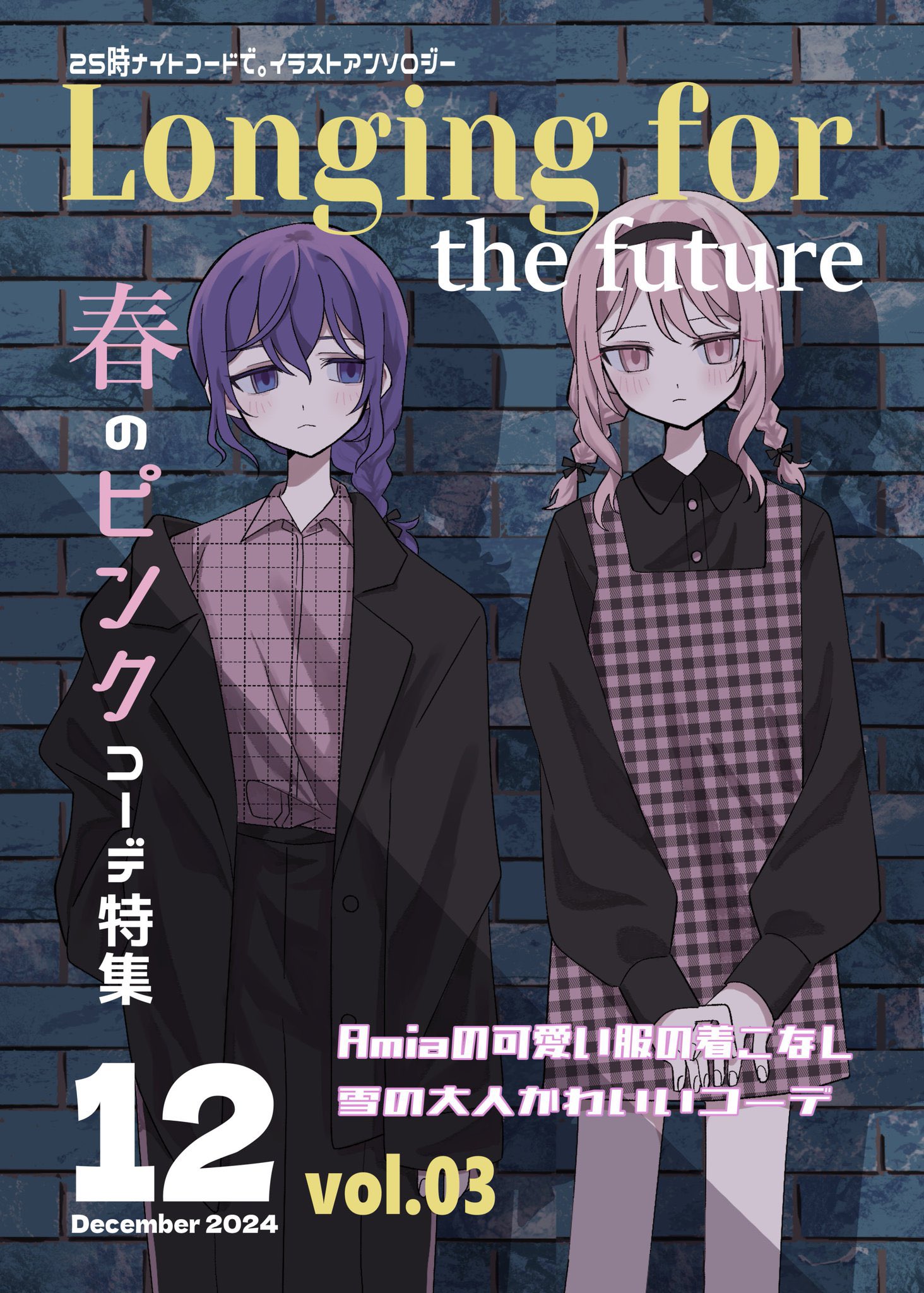 ぱぴこ♡︎プロフ見てください様 ぱぴぱぴこ (@pppp_papico) / X