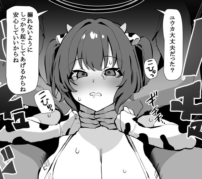 冬コミ本から!
予約受付中です!

https://t.co/4PRTavhBKg 