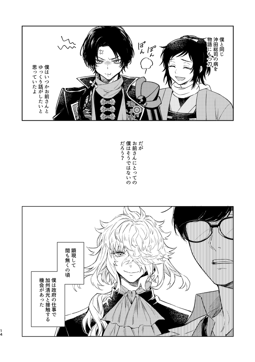(3/6) 