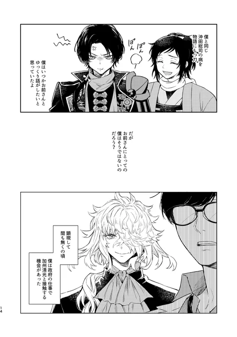 (3/6) 