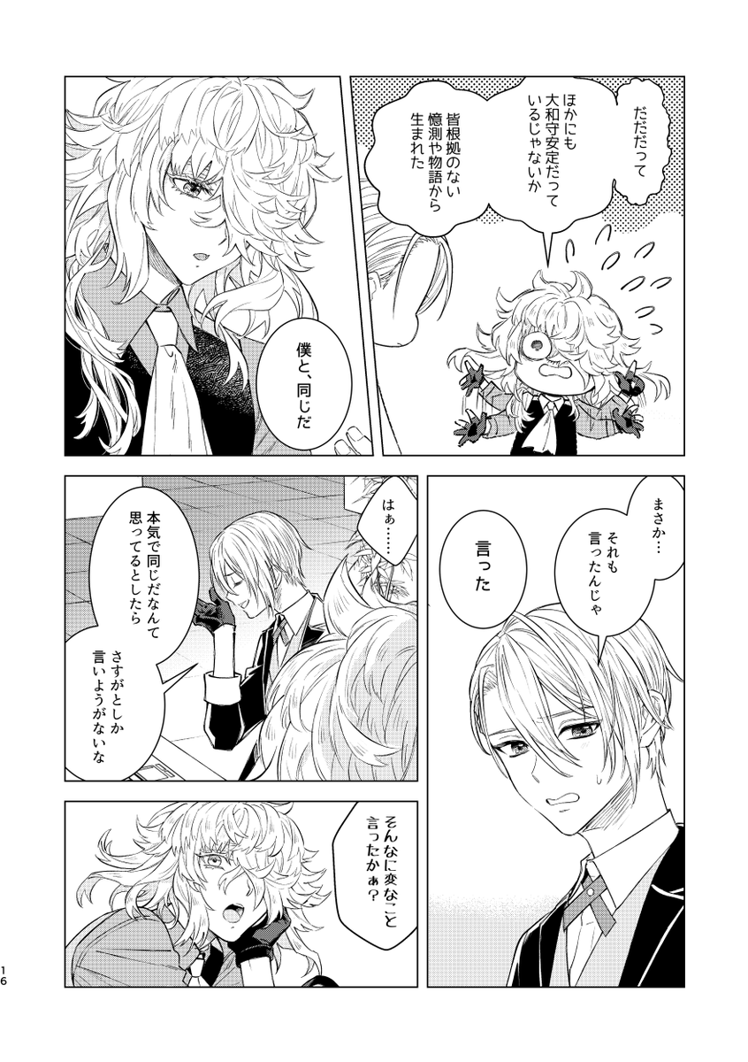(3/6) 