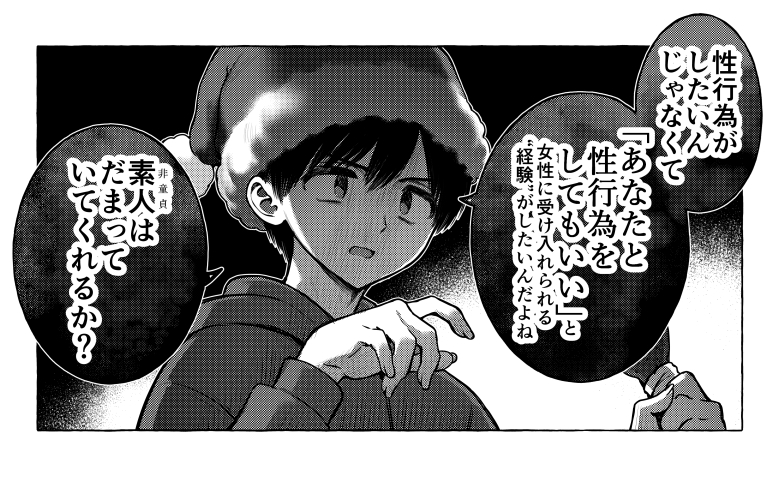 風俗いけいけうるさい😠 