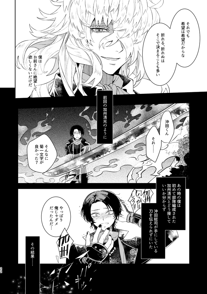 (5/6) 