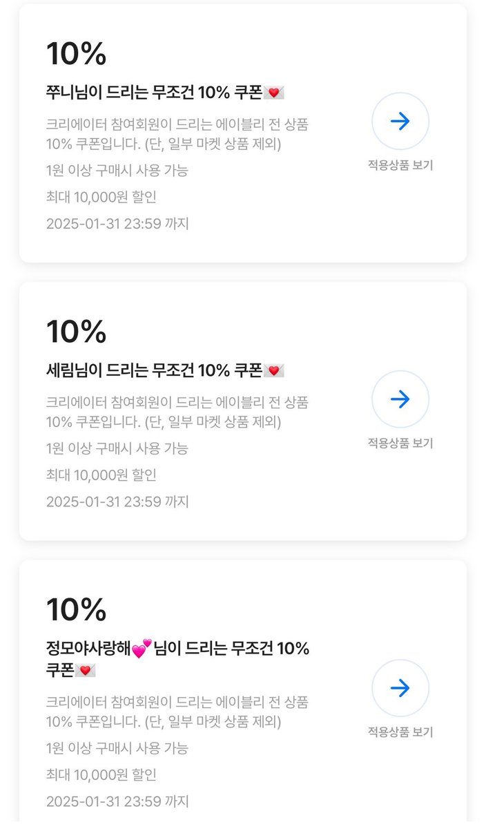 하..... 세림이 갑자기
아니 나 에이블리?님?들한테 서운해.
정모야사랑해💕도 있고 덩미니도 있는데 왜 나만 왜 세림.이냐고 툴툴거리다가 이거 에이블리가 만든거아니고 러비티가 만든거라니까

안서운해. 패스.
ㅋㅋㅋㅋㅋㅋㅋ