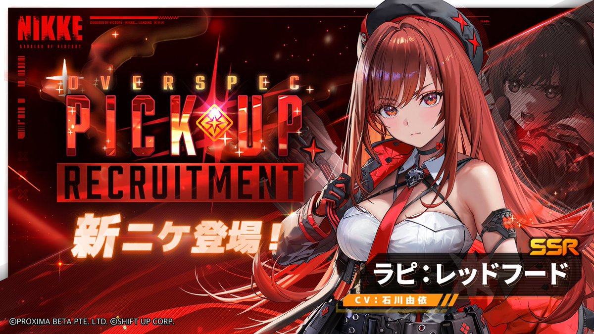 公式】勝利の女神:NIKKE 2.5周年イベント開催中 on X 公式】勝利の女神:NIKKE 2.5周年イベント開催中 on X