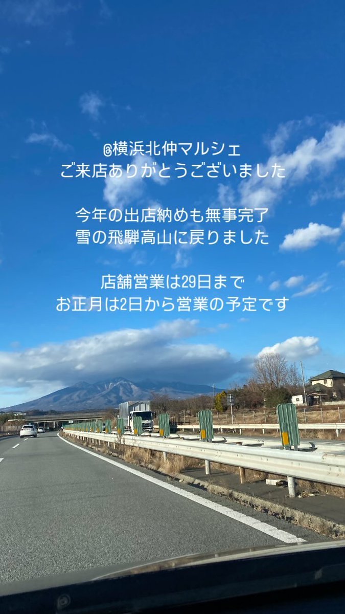 TomyMuesli's tweet photo. 飛騨高山完全雪☃️
この冬はスキーに行こうかな https://t.co/FJtxrDz84h