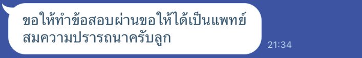 mmstudy_ tweet media