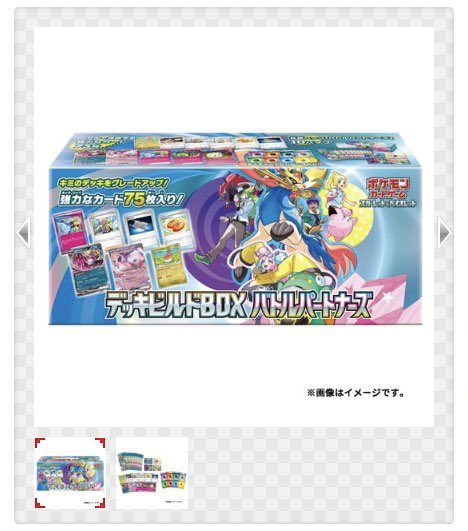 秋葉原チェルモ cherumoAKIBA on X: 秋葉原チェルモ cherumoAKIBA on X: