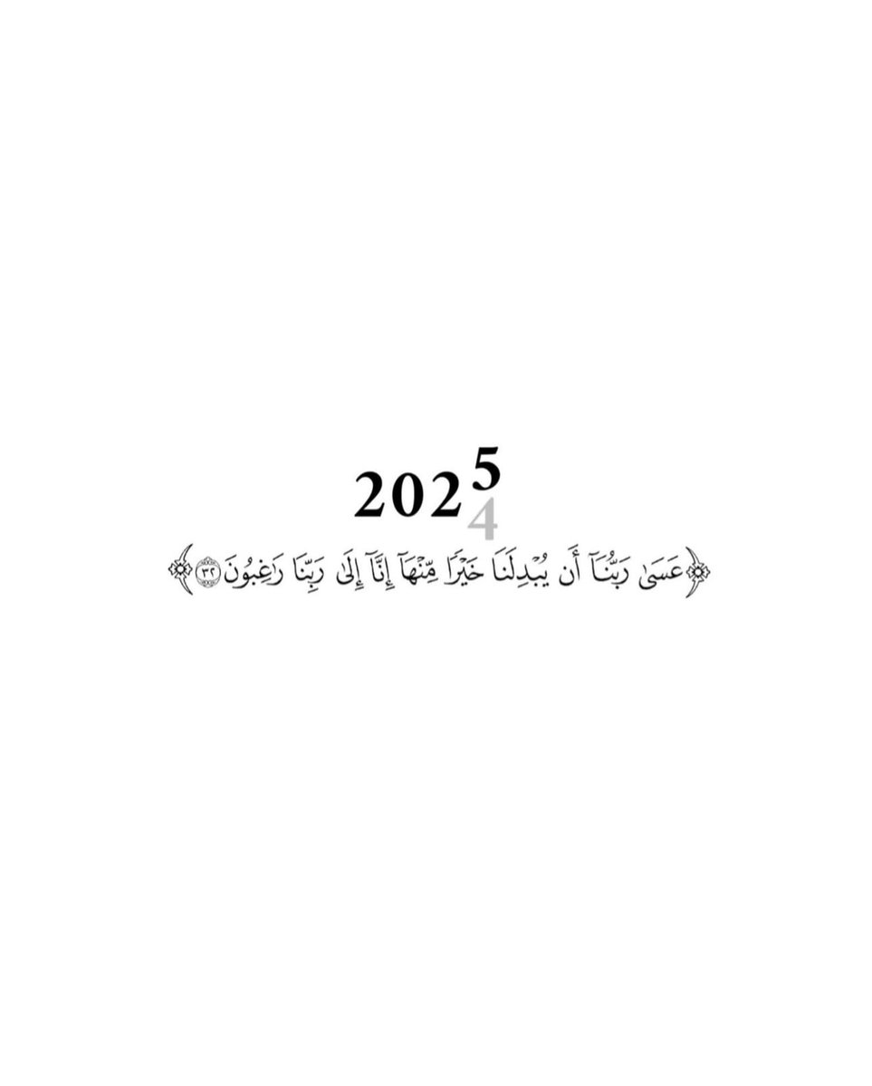 قصّاصَات (@warrq_) on Twitter photo 