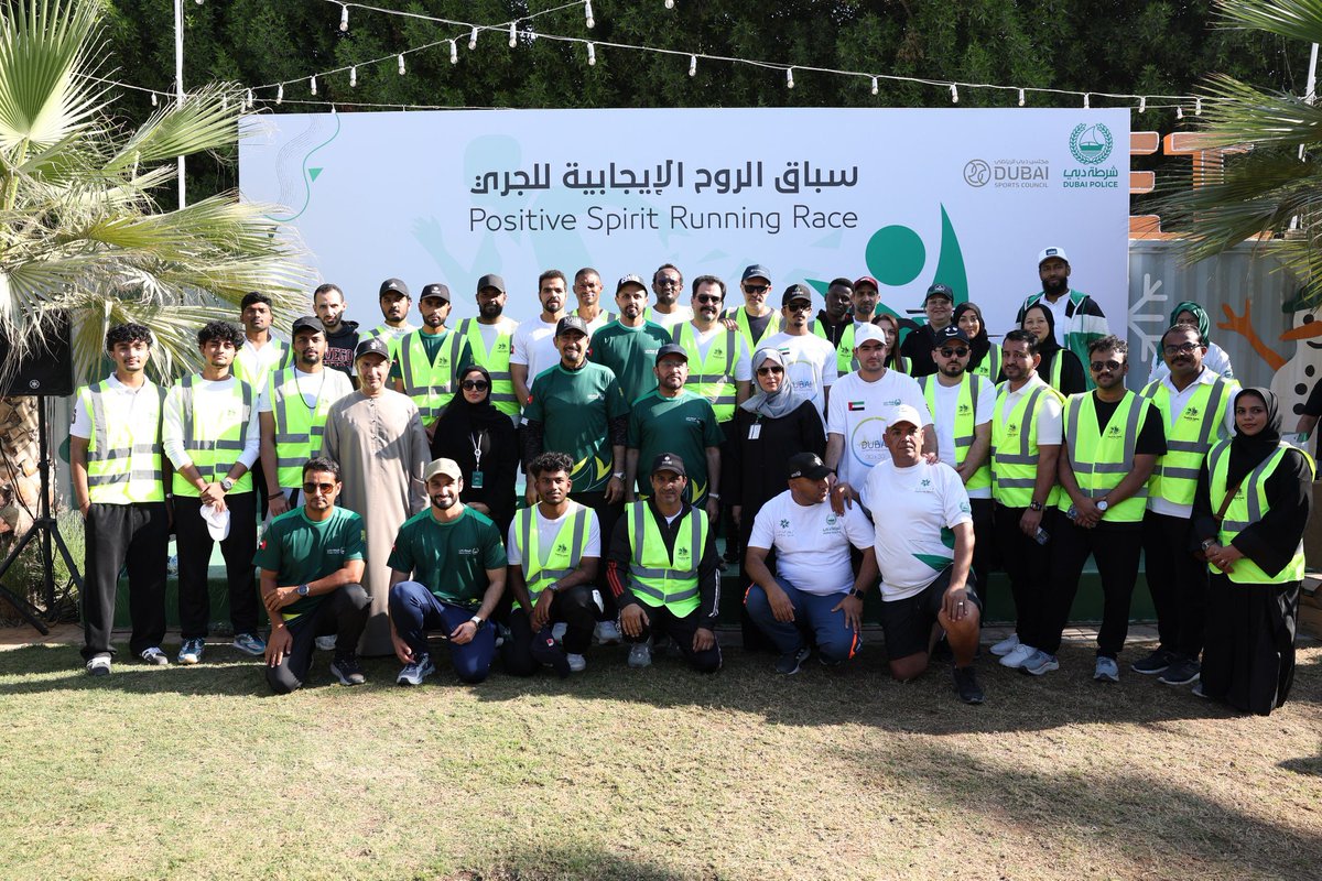 DubaiPoliceHQ's tweet photo. #News | Dubai Police’s ‘Positive Spirit Run’ Draws 3,700 Participants and Awards AED 54,000 in Prizes
Details:
https://t.co/2fcX0ziQPB
#PositiveSpiritCouncil
#RipeMarket https://t.co/w5ocmjO8tD