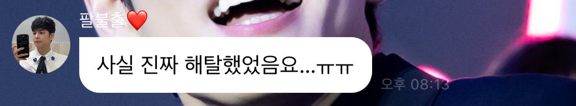 아니말투 ㅋㅋㅋㅋㅋㅋㅋㅋㅋㅋㅋ개기여워ㅠㅠㅠㅠㅠㅠㅜ