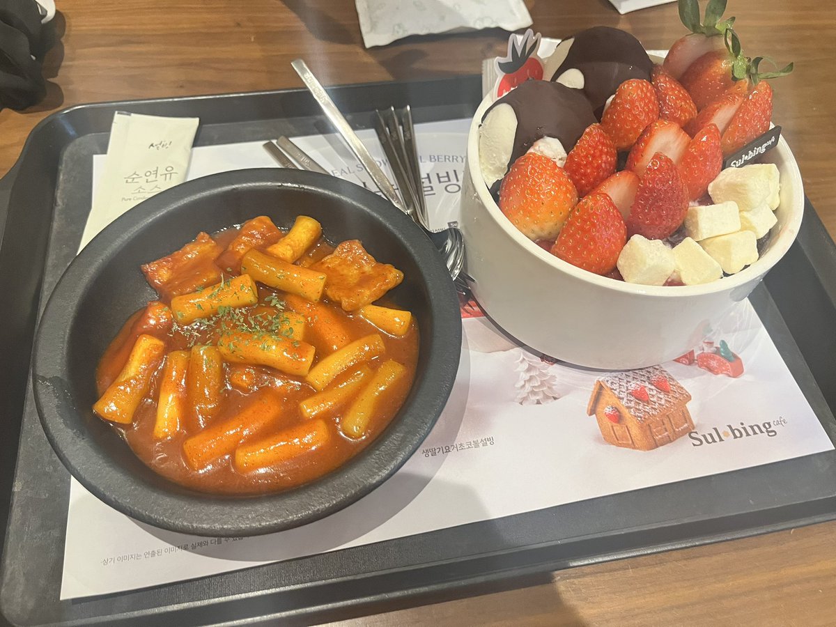 설빙 너무 떡볶이양이 적어요ㅠ