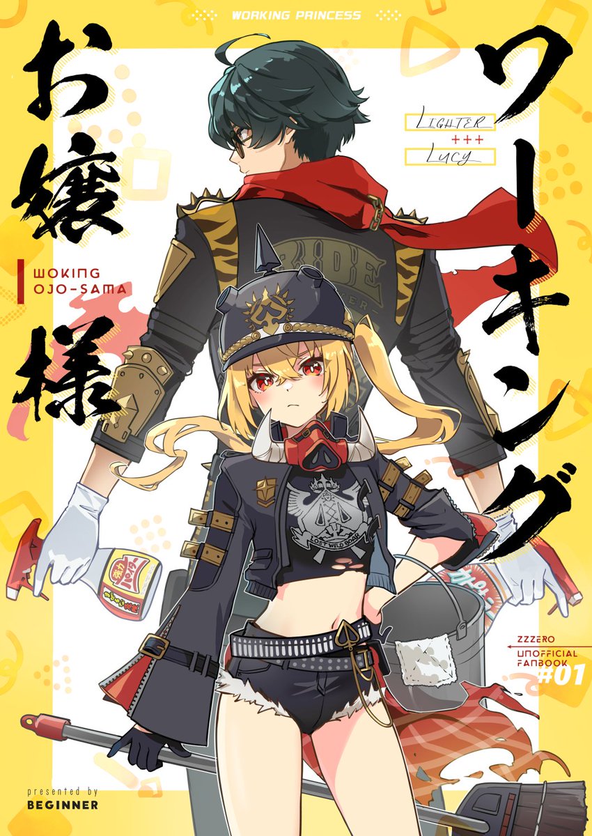 エス🔰11/16 東7【A23b】 (@_wYwYwYw_) / Posts / X