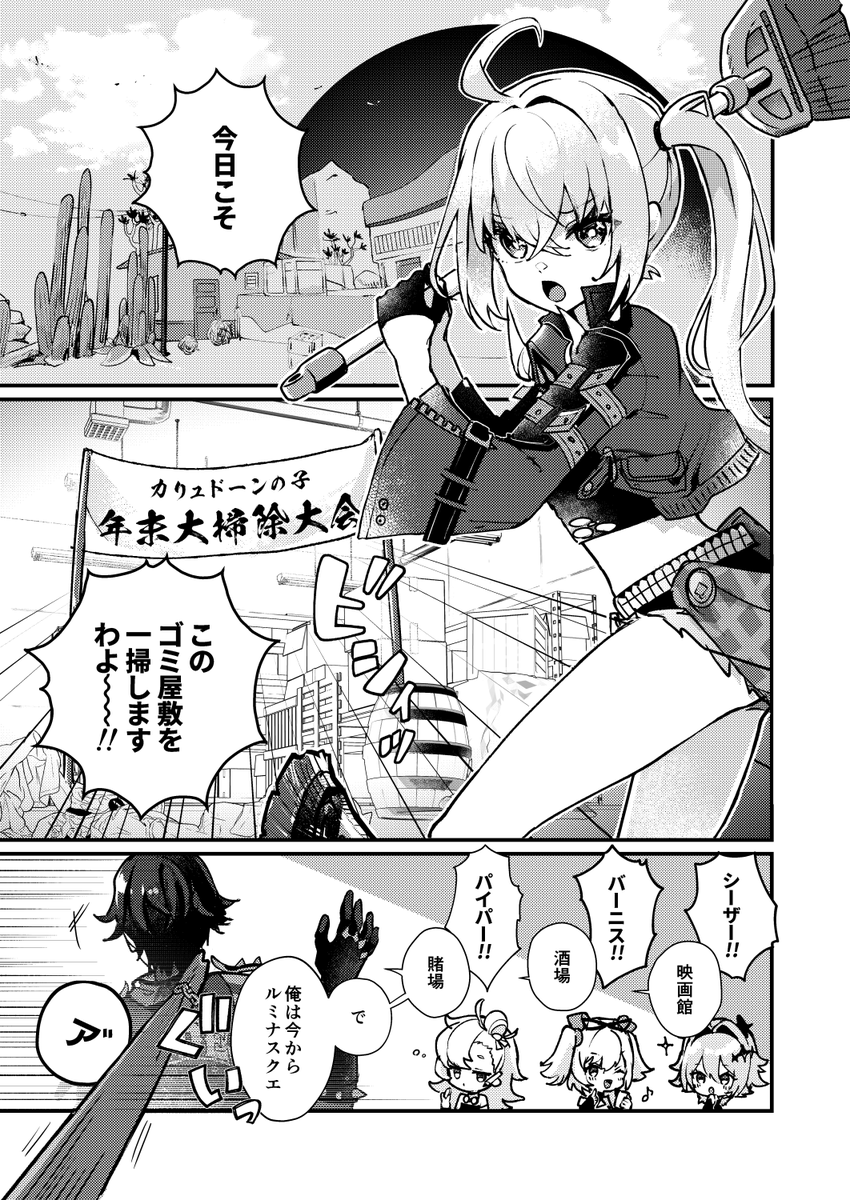 エス🔰C107(火) 東8 V-19ab (@_wYwYwYw_) / Highlights / X