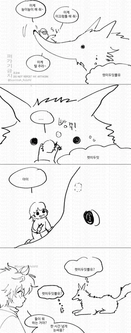 고장남 