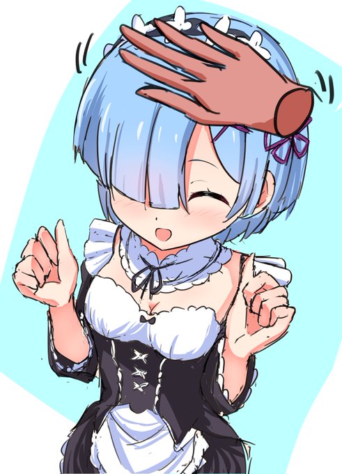 今更ながらリゼロ一気見してます。レムはかわいいね・・・・・ナデ・・・ナデ・・・・・😌 