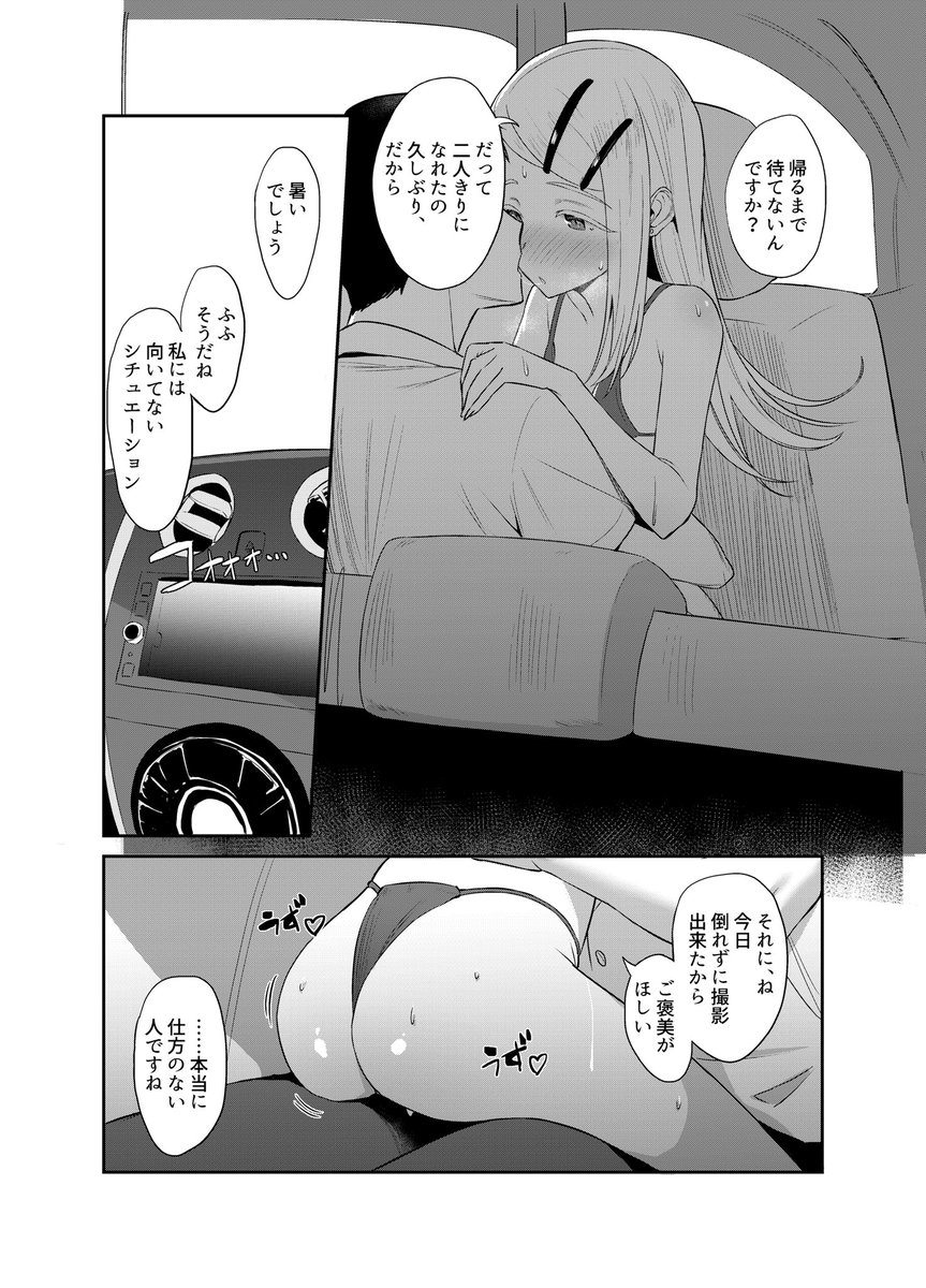 広本のサンプルです
18p500円で頒布します
よろしくお願いします

 #C105 