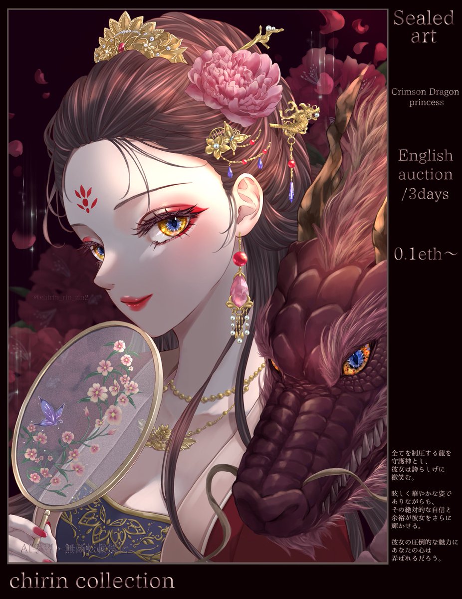 ちりん💎 tweet media