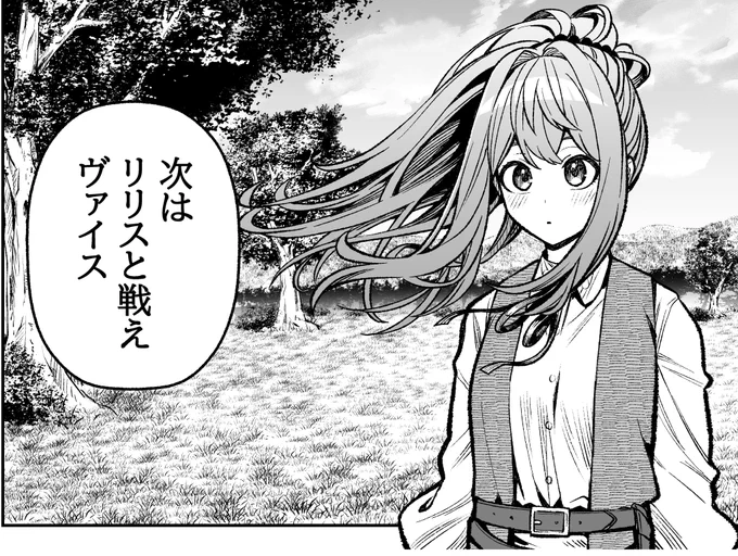 #悪辱貴族 