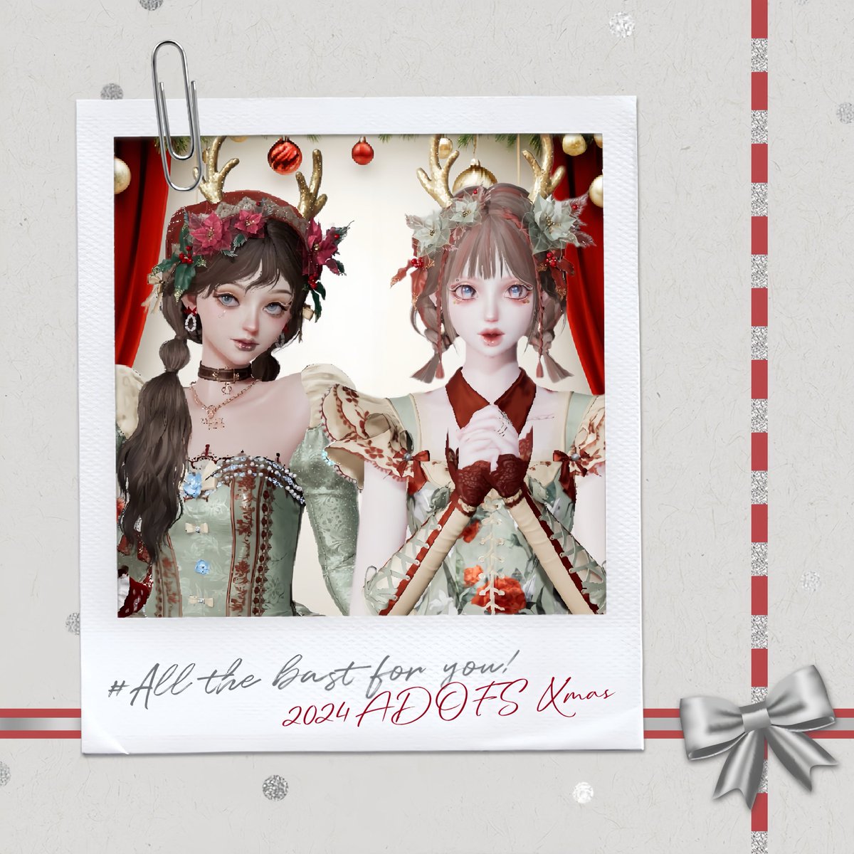 ADOFS_KRPR's tweet photo. 𝐀𝐃𝐎𝐅𝐒メンバーからクリスマスプレゼント 🎁♡

特別チェキフリー素材です🤟🏻💞
ぜひ受け取って、#ADOFS をつけて投稿して
ください⋆✦ https://t.co/t0KqBz49vt