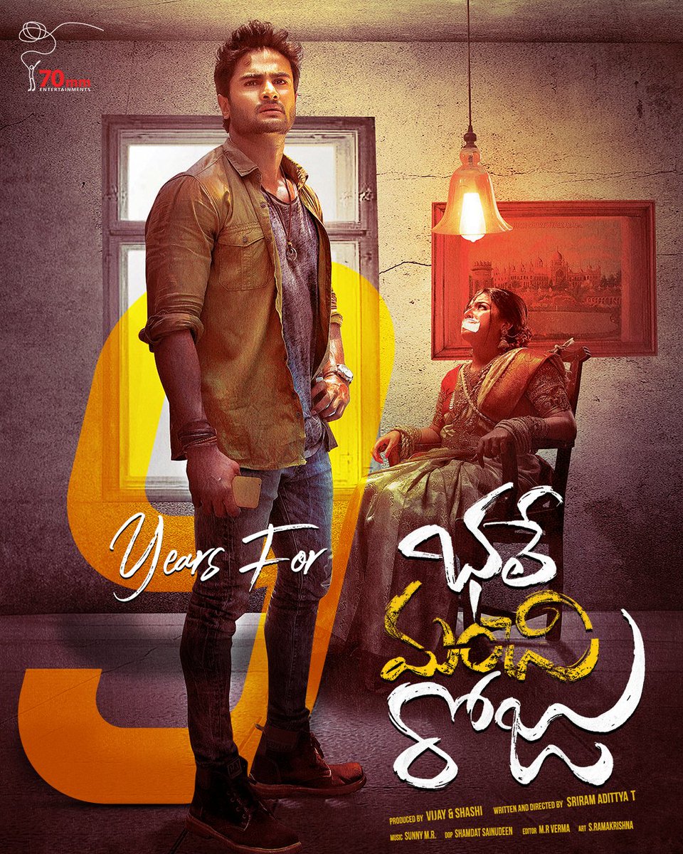 Time flies! It’s been 9 years since #BhaleManchiRoju brought laughter and twists to your screens✨🎬

Thank you everyone for this unforgettable journey!❤️‍🔥 

#9YearsForBhaleManchiRoju🎉
<a href="/isudheerbabu/">Sudheer Babu</a> <a href="/GabbiWamiqa/">Wamiqa Gabbi</a> <a href="/SriramAdittya/">Sriram adittya</a> <a href="/VijayChilla/">Vijay Chilla</a> <a href="/devireddyshashi/">Shashi Devireddy</a> <a href="/SunnyMROfficial/">Sunny M.R.</a>