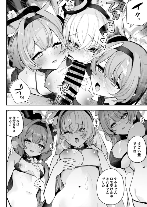 アンティーク・セラフィム💕

冬コミ予約開始しました
🍈https://t.co/LVcFTjY3vv 