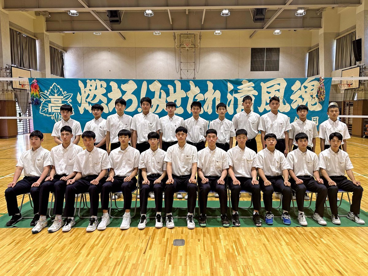 🌸─────────🏐 春の高校バレー2024 🕺男子出場校選手名鑑