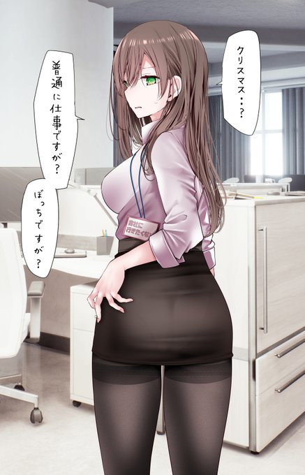 OLちゃん・・😭 