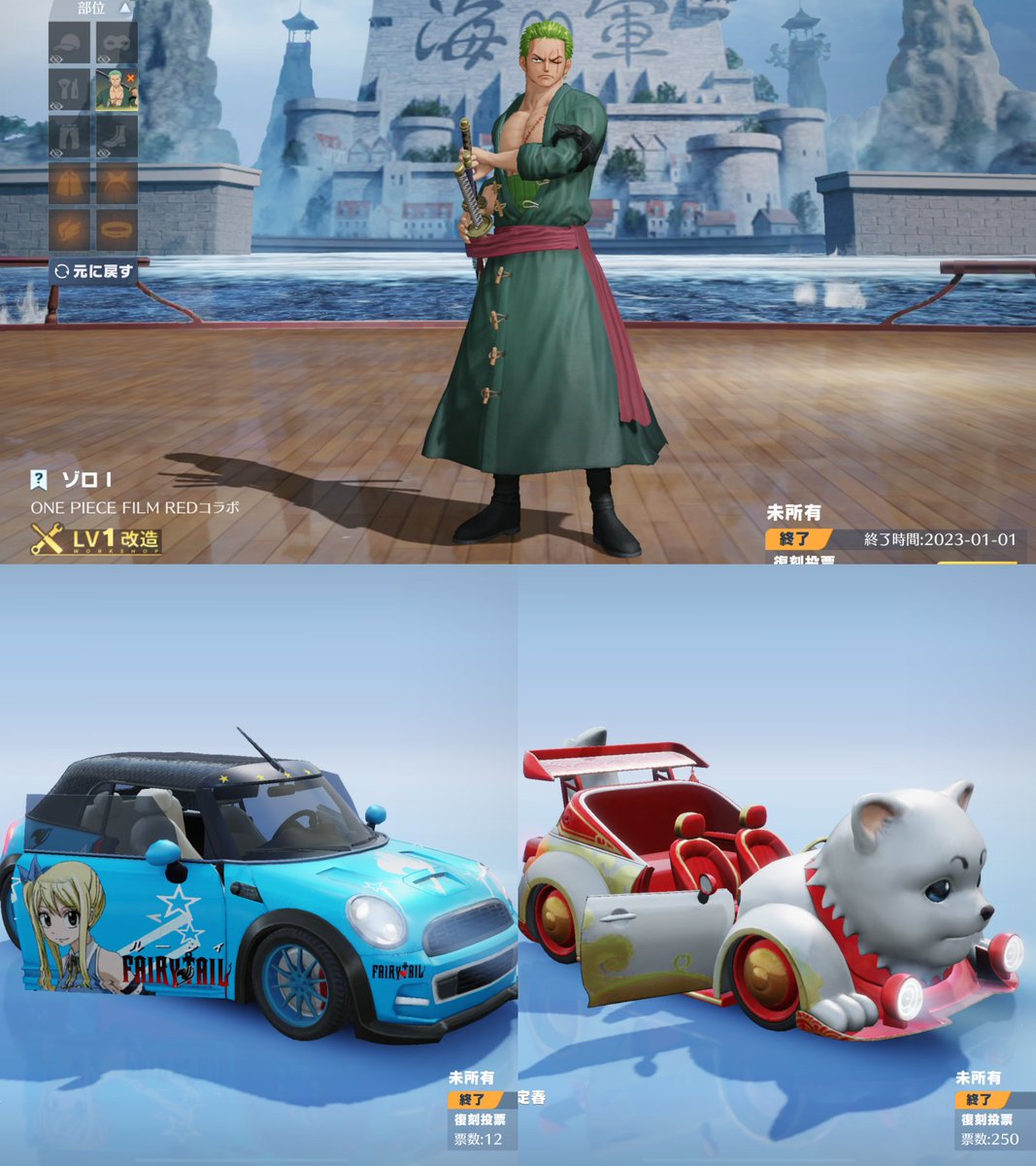 マーケットに追加】ワンピース、シャーマンキングなど ・M4A1：ハオ