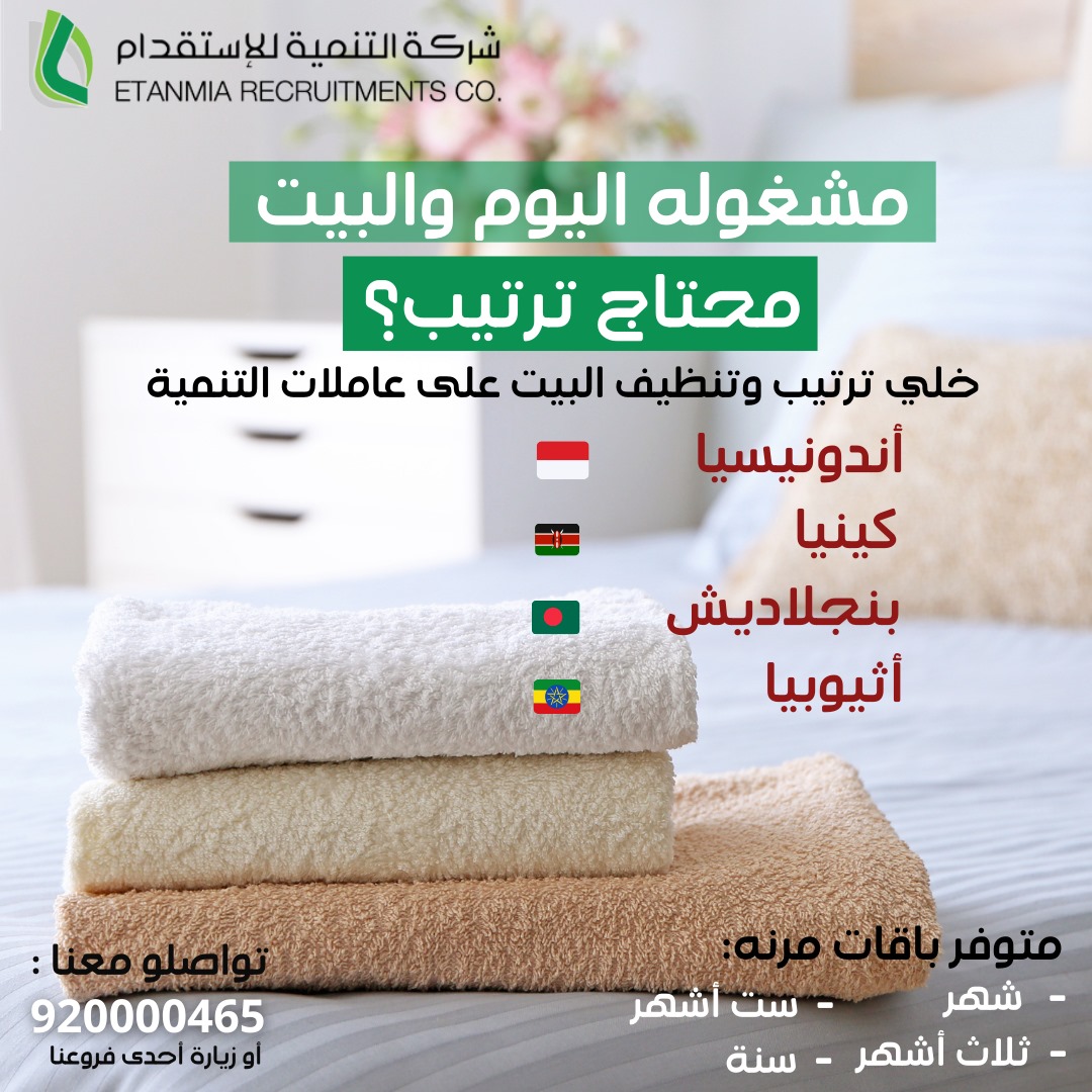 etanmiaC's tweet photo. لخدمتكم تواصلو معنا 920000465 https://t.co/aVfQb4VWId
