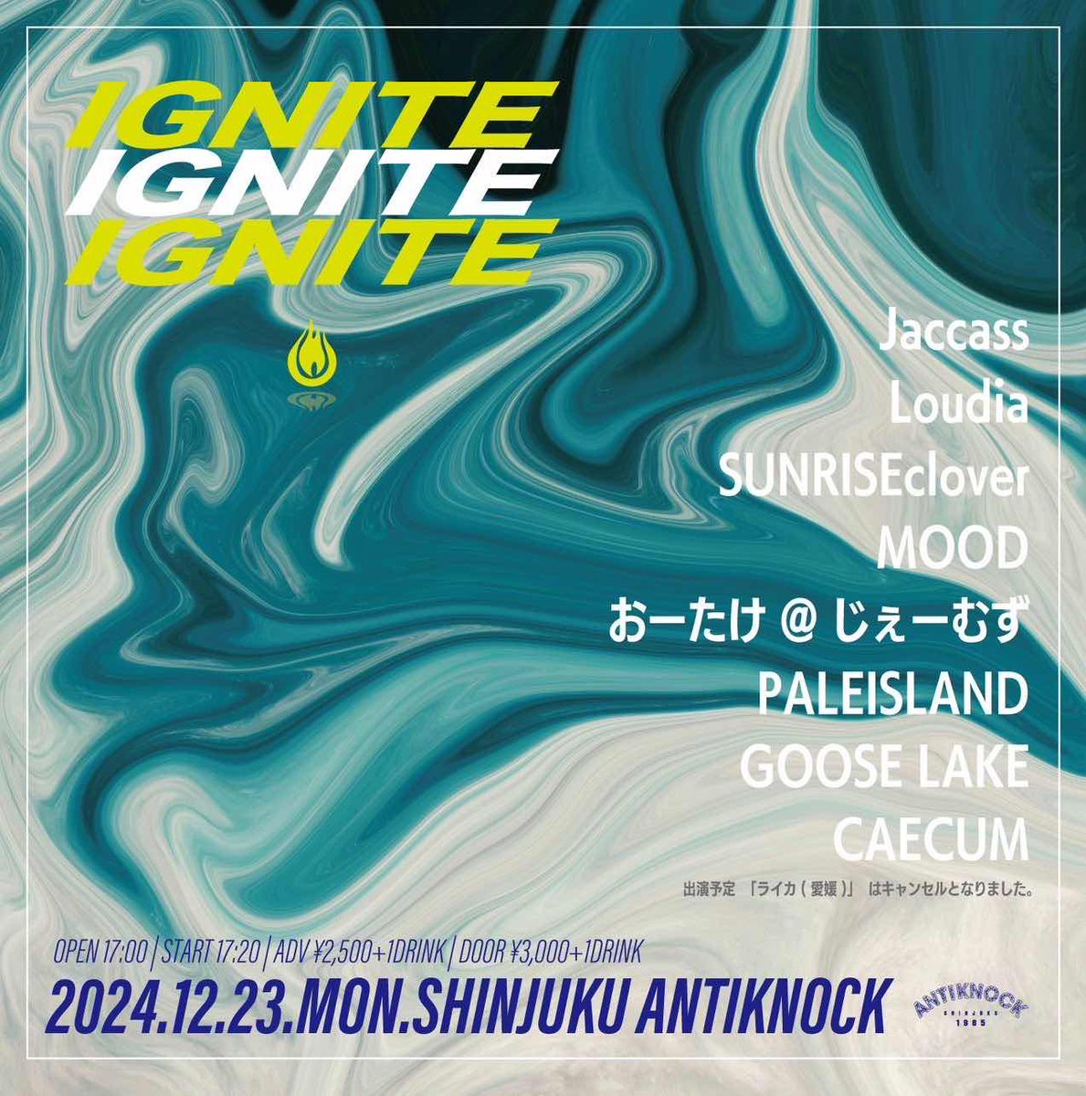 始まっとります
我々21:40から！