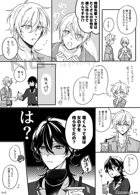 脈が無い時期のれ→か 