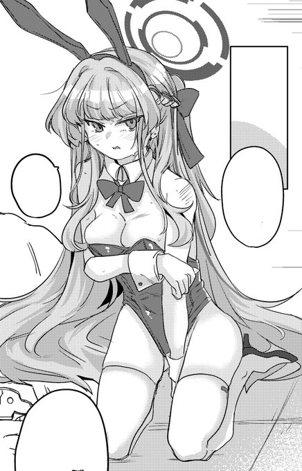 トーン仕上げトキ 