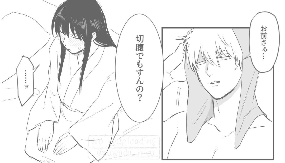 suwada_niku's tweet photo. 【リク】初夜🔞　銀桂
銀桂の初夜は200万種類あるのでなんぼ描いても良い
https://t.co/ggn2rodQAp https://t.co/AROnNLqo7l