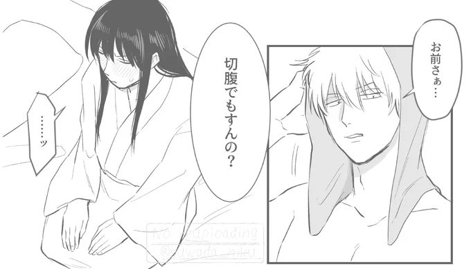 【リク】初夜🔞 銀桂
銀桂の初夜は200万種類あるのでなんぼ描いても良い
https://t.co/ggn2rodQAp 