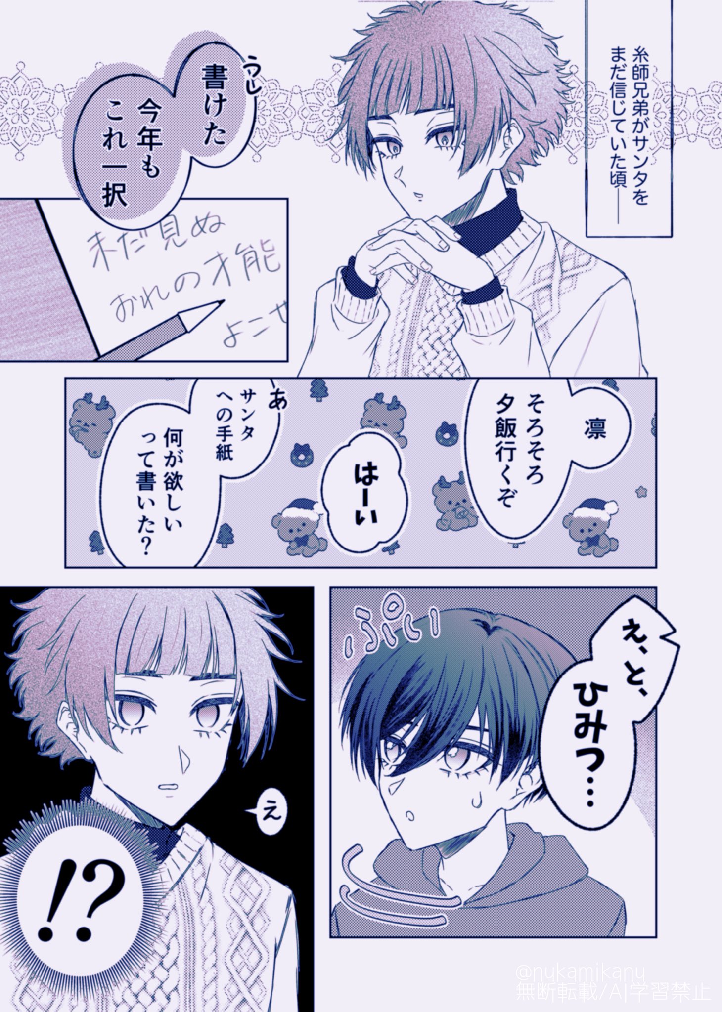 玥見 (@Tsukimi0610) / X