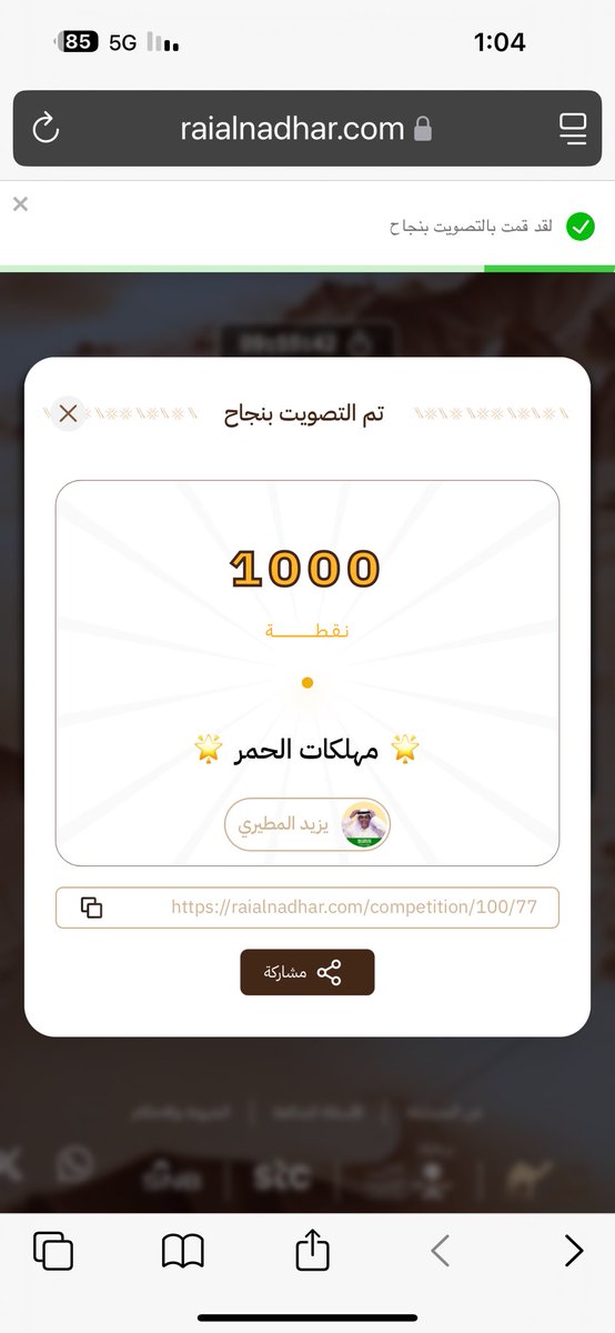 ojj3_'s tweet photo. @y3050_ تم تستاهل https://t.co/0GUkItUC9v