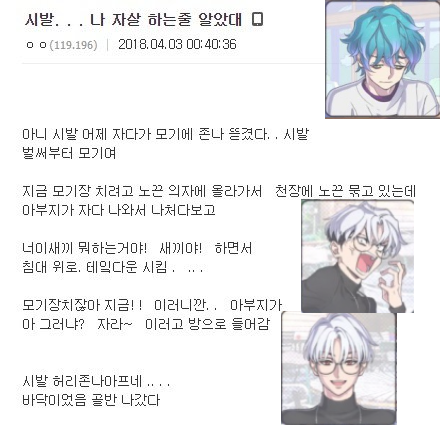 고루시 tweet media