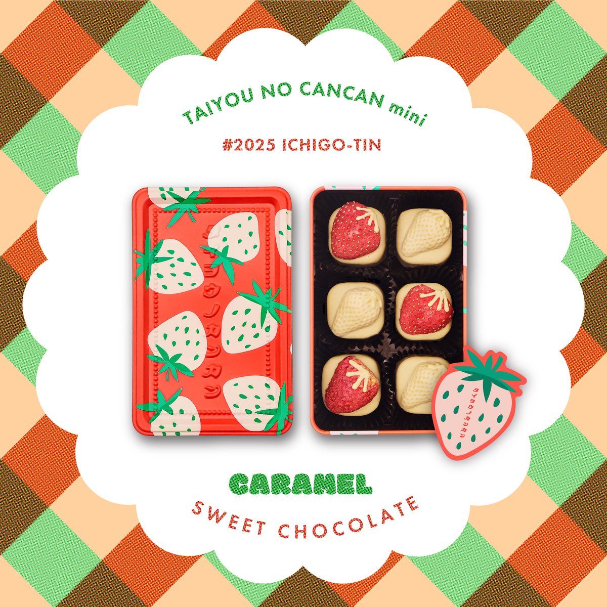 大変お待たせいたしました！ 【2025いちご缶】販売スケジュールを公開
