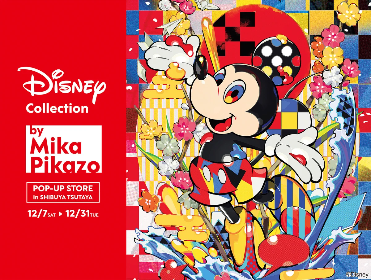 Mika Pikazo on X: 