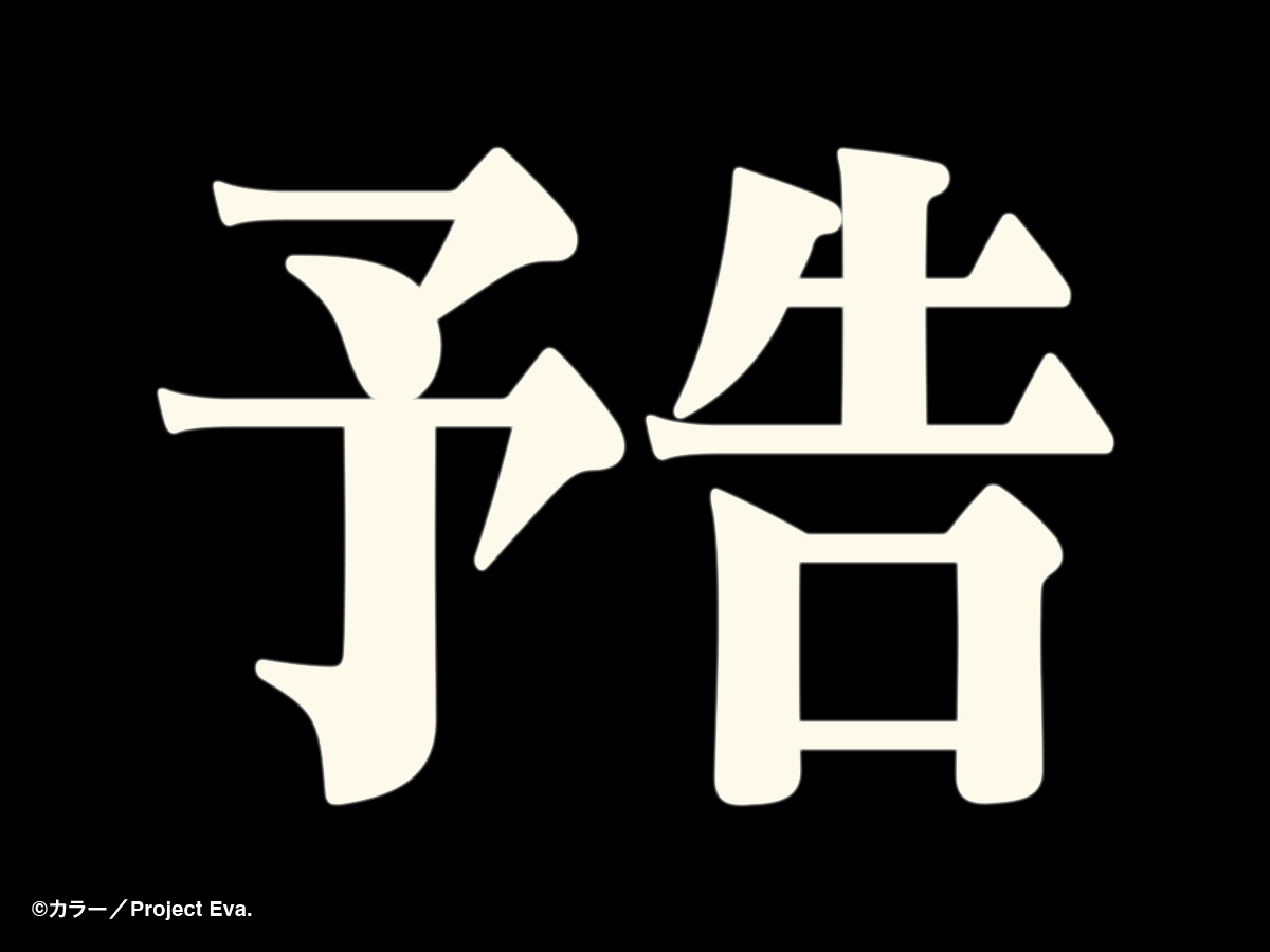 McDonaldsJapan's tweet photo. 再び。 https://t.co/SqDASA1BzM