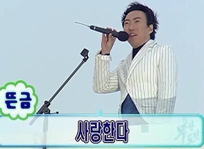 무도짤 계정 (@sdsf585280491) on Twitter photo 